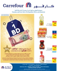 Page 9 in Just 1 BD Deals at Carrefour Bahrain