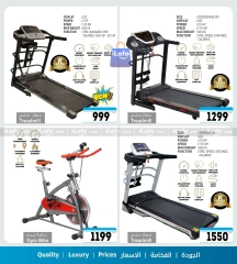 Página 2 en Ofertas activas y en forma en Galería Ansar Katar