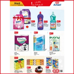 Page 3 in Daily products offers at BIM Market Morocco