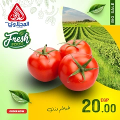 Page 6 in Fresh deals at El Mahlawy market Egypt