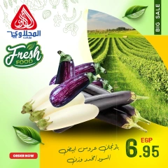 Page 9 in Fresh deals at El Mahlawy market Egypt