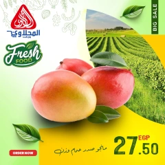 Page 2 in Fresh deals at El Mahlawy market Egypt