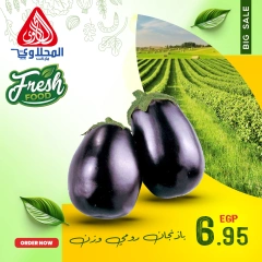 Page 1 in Fresh deals at El Mahlawy market Egypt