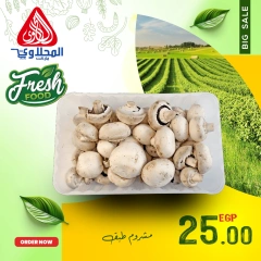 Page 5 in Fresh deals at El Mahlawy market Egypt