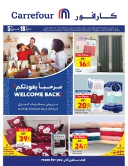 Page 1 dans Offres essentielles pour la maison chez Carrefour Qatar