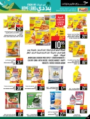 Page 14 dans Offres de la Semaine de l'Épargne chez Hypermarché Abraj Arabie Saoudite