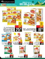 Page 15 dans Offres de la Semaine de l'Épargne chez Hypermarché Abraj Arabie Saoudite