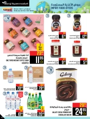 Page 17 dans Offres de la Semaine de l'Épargne chez Hypermarché Abraj Arabie Saoudite