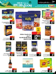 Page 22 dans Offres de la Semaine de l'Épargne chez Hypermarché Abraj Arabie Saoudite