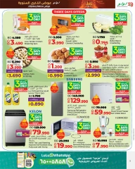 Page 5 in Anniversary offers at lulu Bahrain