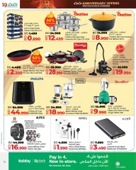 Page 12 in Anniversary offers at lulu Bahrain