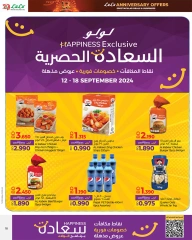 Page 18 in Anniversary offers at lulu Bahrain