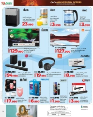 Page 14 in Anniversary offers at lulu Bahrain