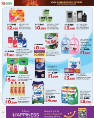 Page 10 in Anniversary offers at lulu Bahrain