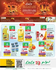 Page 1 in Anniversary offers at lulu Bahrain