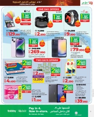 Page 3 in Anniversary offers at lulu Bahrain