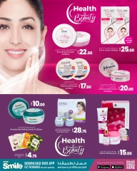 Página 7 en Ofertas de belleza y bienestar en Galería Ansar Katar