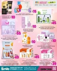 Página 21 en Ofertas de belleza y bienestar en Galería Ansar Katar