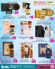 Página 18 en Ofertas de belleza y bienestar en Galería Ansar Katar