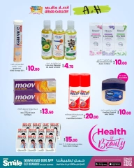 Página 6 en Ofertas de belleza y bienestar en Galería Ansar Katar