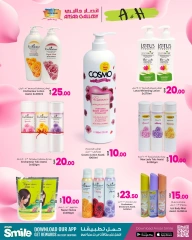 Página 3 en Ofertas de belleza y bienestar en Galería Ansar Katar