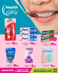 Página 4 en Ofertas de belleza y bienestar en Galería Ansar Katar