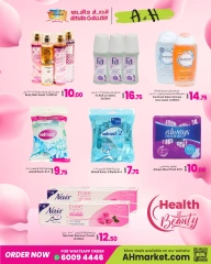 Página 9 en Ofertas de belleza y bienestar en Galería Ansar Katar