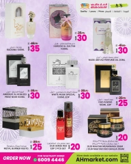 Página 15 en Ofertas de belleza y bienestar en Galería Ansar Katar