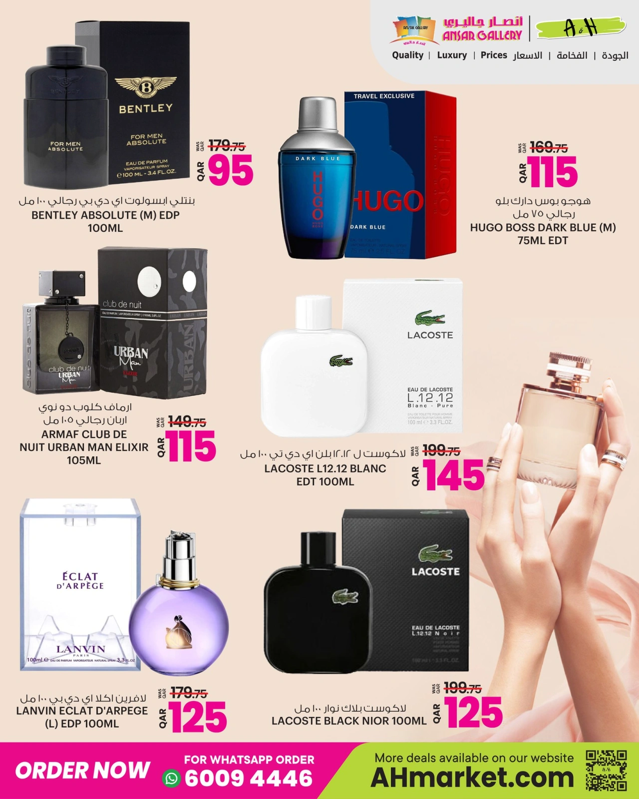 Página 13 en Ofertas de belleza y bienestar en Galería Ansar Katar