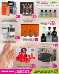 Página 14 en Ofertas de belleza y bienestar en Galería Ansar Katar