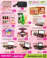 Página 20 en Ofertas de belleza y bienestar en Galería Ansar Katar