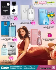 Página 11 en Ofertas de belleza y bienestar en Galería Ansar Katar