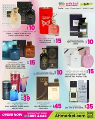 Página 22 en Ofertas de belleza y bienestar en Galería Ansar Katar