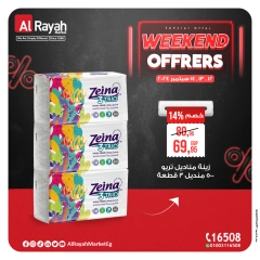 Page 4 in Weekend Deals at Al Rayah Market Egypt