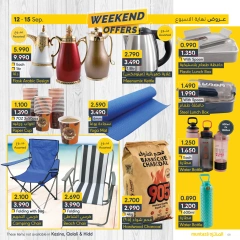 Page 8 in Weekend Deals at al muntazah supermarket Bahrain