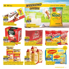 Page 5 in Weekend Deals at al muntazah supermarket Bahrain