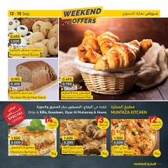 Page 4 in Weekend Deals at al muntazah supermarket Bahrain