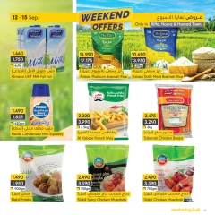 Page 6 in Weekend Deals at al muntazah supermarket Bahrain