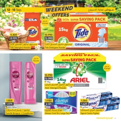 Page 7 in Weekend Deals at al muntazah supermarket Bahrain