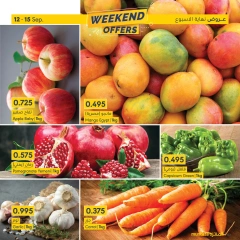 Page 3 in Weekend Deals at al muntazah supermarket Bahrain