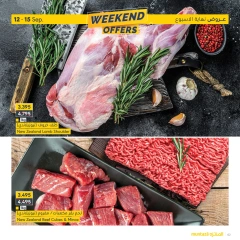 Page 2 in Weekend Deals at al muntazah supermarket Bahrain