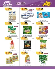 Page 2 in Super Deals at Danube Bahrain