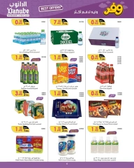 Page 12 in Super Deals at Danube Bahrain