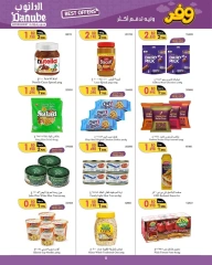 Page 3 in Super Deals at Danube Bahrain