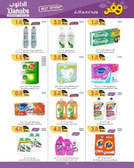 Page 5 in Super Deals at Danube Bahrain