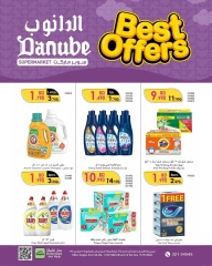 Page 1 in Super Deals at Danube Bahrain