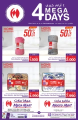 Page 17 in Weekend Deals at Mega mart Bahrain