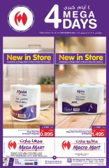 Page 15 in Weekend Deals at Mega mart Bahrain