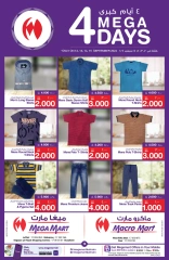 Page 18 in Weekend Deals at Mega mart Bahrain