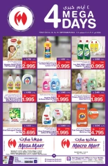 Page 13 in Weekend Deals at Mega mart Bahrain